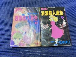 松本洋子- 人氣推薦- 2026年10月| 露天市集