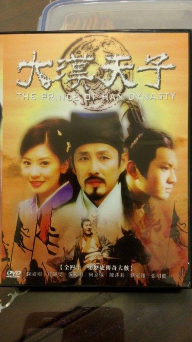 東周列國之 春秋五霸 20集DVD商品已拆開 正常使用