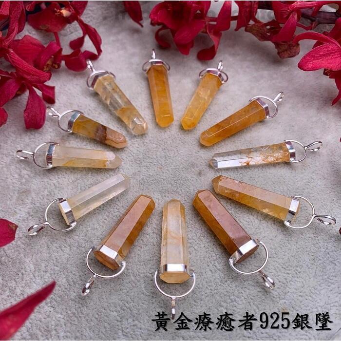 黃金療癒者925銀墜 (Golden Healer) ~連結基督意識的幸運療癒石 | 露天市集 | 全台最大的網路購物市集