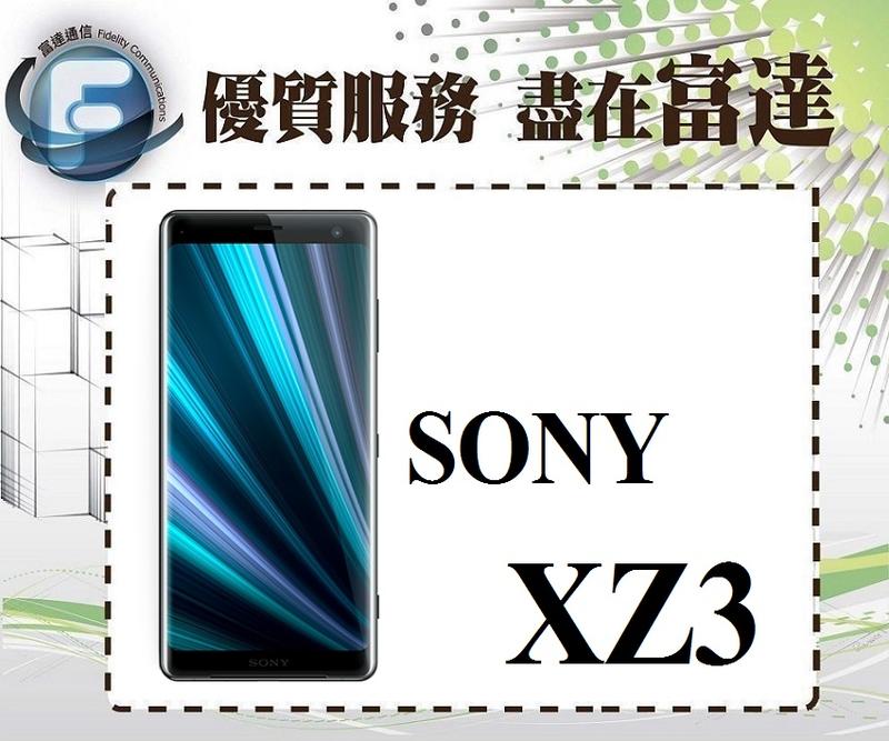 台南『富達通信』Sony Xperia XZ3/6吋螢幕/64G/雙卡雙待/指紋辨識【全新直購價14300元】