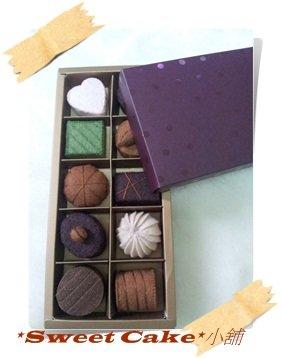 ``Sweet Cake``小舖-不織布巧克力系列 [巧克力10顆盒裝] 成品