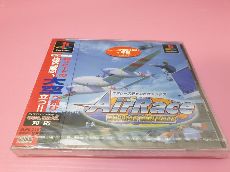  PS2 可玩稀有 SONY PS1 PS 全新未拆 原廠遊戲片 Air Race Championship 飛機競速賽