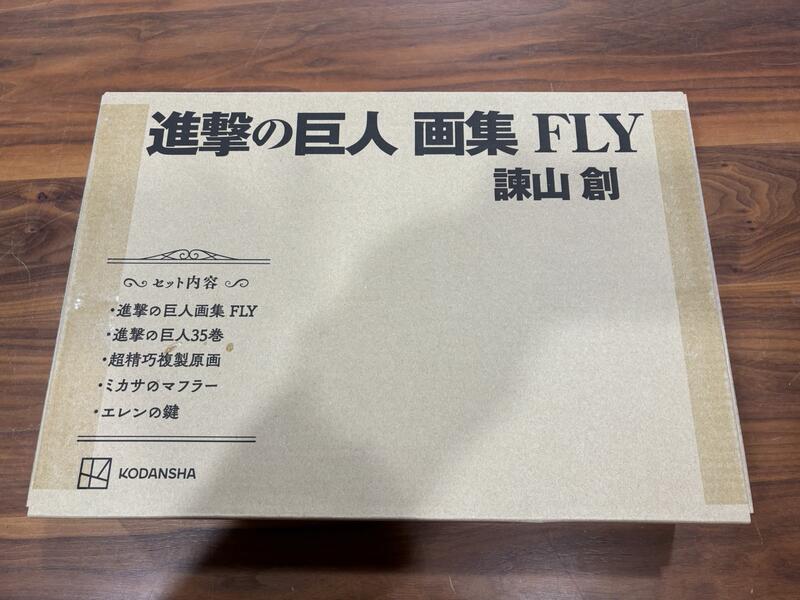 現貨優惠】日版諫山創進擊的巨人初畫集「FLY」四大特典:35卷