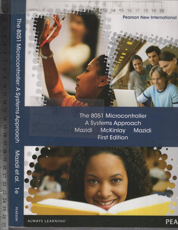 佰俐O《The 8051 Microcontroller: A Systems Approach》2014-Mazidi