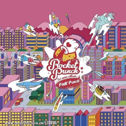 ◆日韓鎢◆代購 Rocket Punch《PINK PUNCH》Mini Album Vol.1 迷你專輯