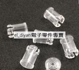 3MM 5MM LED發光二極體 燈罩 導光柱 導光帽 保護罩 LED透明燈帽 177-00831