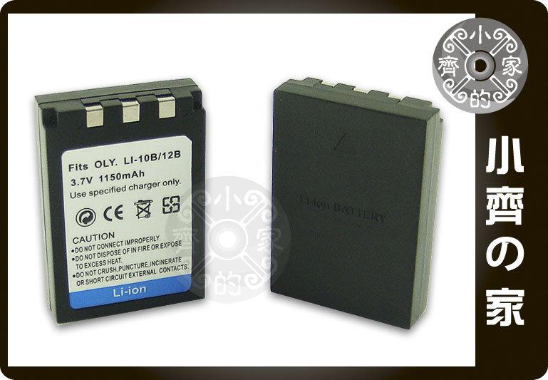 小齊的家 SANYO DB-L10 LI10B Xacti VPC-AZ3 VPC-J1 LI-10B高品質鋰電池