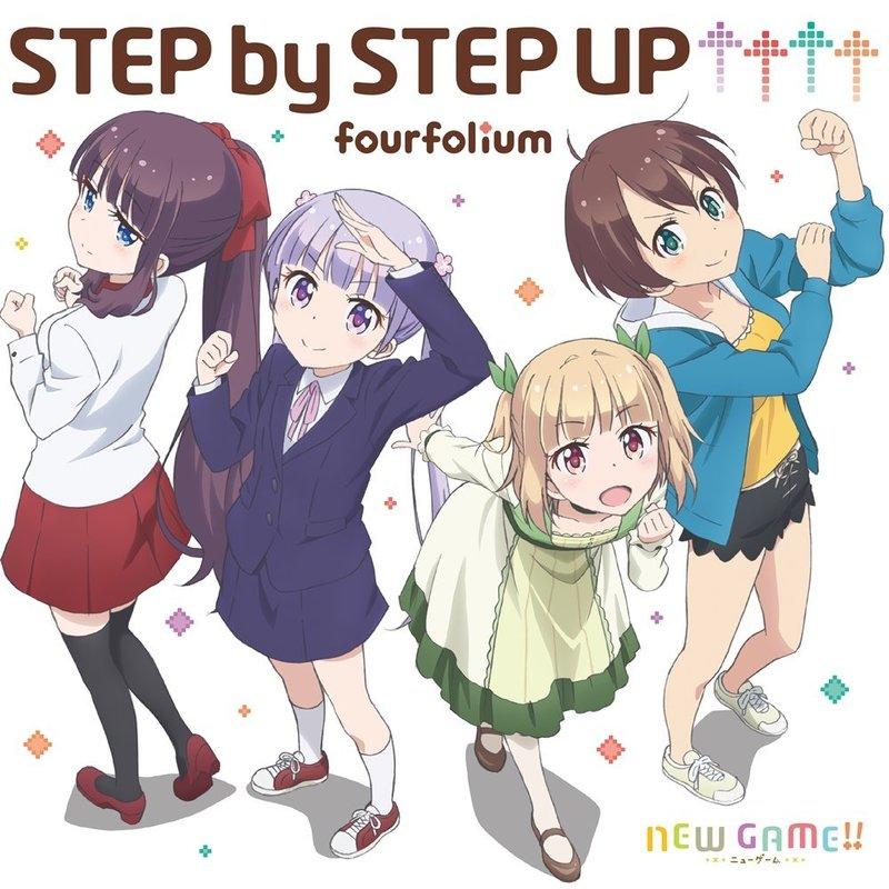 【月光魚 電玩部】代購 CD NEW GAME!! OP STEP by STEP UP↑↑↑↑ fourfolium