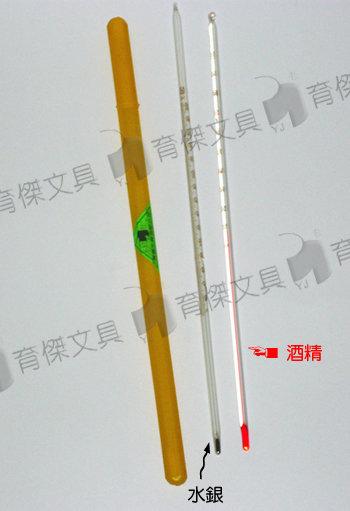 [育傑文具]  YJ  溫度計 /  溫度棒 / 水銀溫度計 200℃