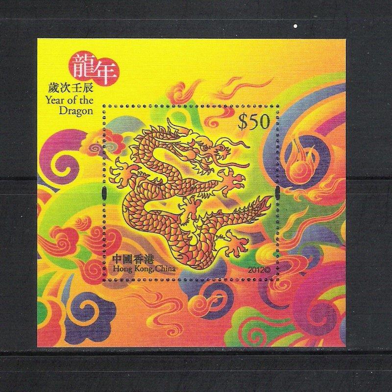 2012年歲次 香港生肖 ( 壬辰龍) 絲綢小型張 2012龍- (絲綢郵票)