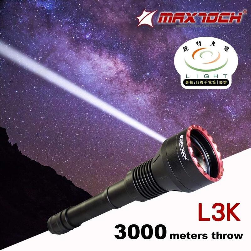 【錸特光電】MAXTOCH L3K 3公里 遠射 白激光 LEP 雷射手電筒 聚光 650流明 濾鏡 打獵 狩獵手電筒