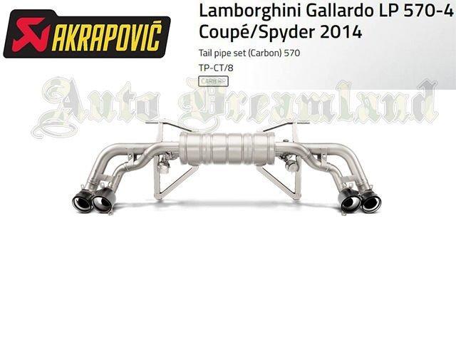 歐洲 Akrapovic 蠍子管 輕量 排氣管 尾段 Lamborghini LP 610-4 14-16 專用