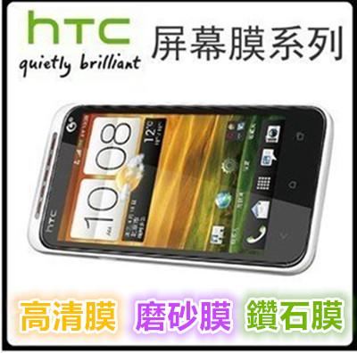 (送貼膜工具) 4H硬度 HTC Desire 825 保護膜 高清 磨砂 鑽石 靜電貼膜