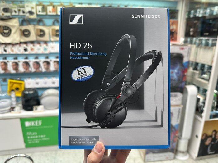 禾豐音響 最新版 公司貨 SENNHEISER HD25 監聽耳機 取代HD25-1 II PLUS簡化版