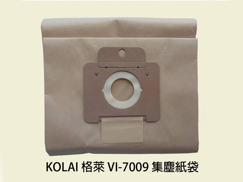 KOLAI 格萊 集塵紙袋 VC-250 集塵袋