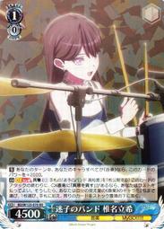 椎名立希- 人氣推薦- 2025年8月| 露天市集
