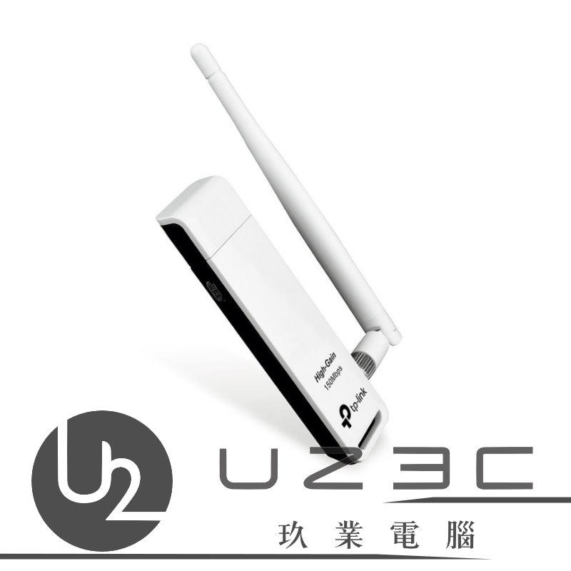 【嘉義U23C 含稅附發票】TP-LINK TL-WN722N 高增益無線 USB WIFI 無線 網路卡