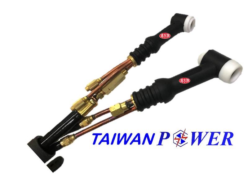 【TAIWAN POWER】清水牌 氬焊槍轉接頭 大槍換小槍  (不含槍頭) 阿魯夢 氬焊頭 氬焊槍 焊接槍 氬焊槍頭 