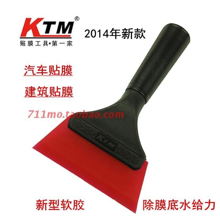 KTM汽車貼膜工具~黑膠柄牛筋刮板~新型軟膠汽車貼膜刮水器