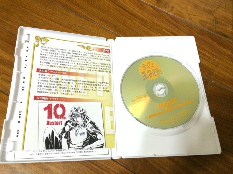 日版DVD 網球王子10週年FAN DISC 期間限定附特典- 跡部景吾幸村精市