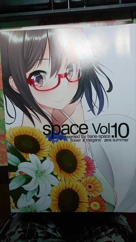 Space vol.10 [ネコばか(hane-space)] 同人誌