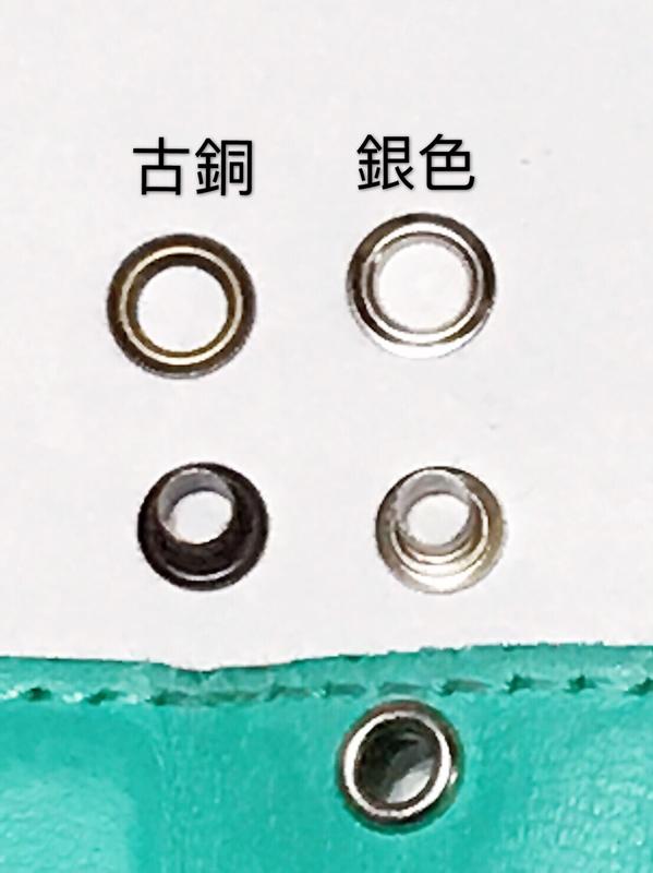 ♫湘榆創意手工坊♫ 6MM雞眼扣 (需配合工具使用)50組60元(有古銅和銀色)