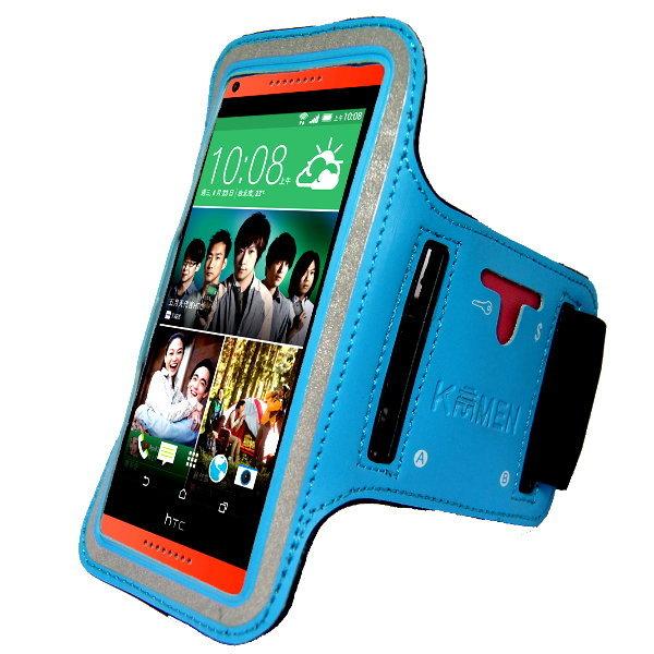 KAMEN Xction 甲面X行動 HTC Desire 610 4.7吋 路跑運動臂套 運動臂帶 運動臂袋