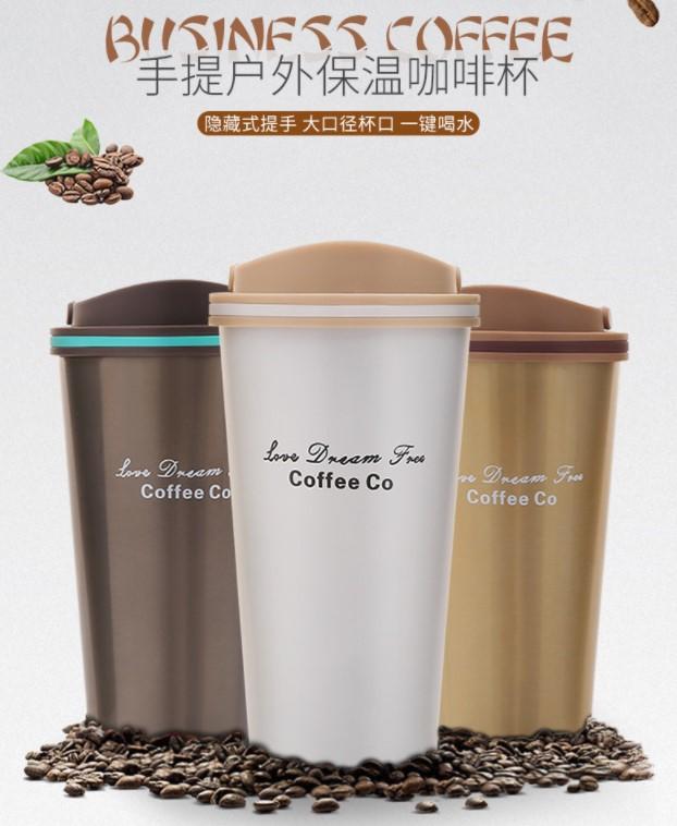 送禮自用兩相宜 隱藏式環保手提咖啡保溫杯 便攜車載不鏽鋼保溫咖啡杯