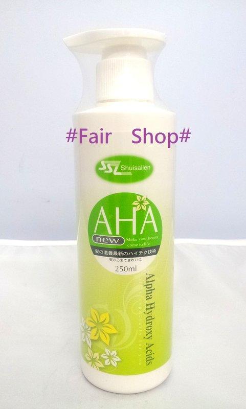[Fair Shop] 果酸一點靈 250ml 護髮霜 少量免沖洗 潤絲 深層護髮 可添加於冷燙液或染劑中降低染燙傷害