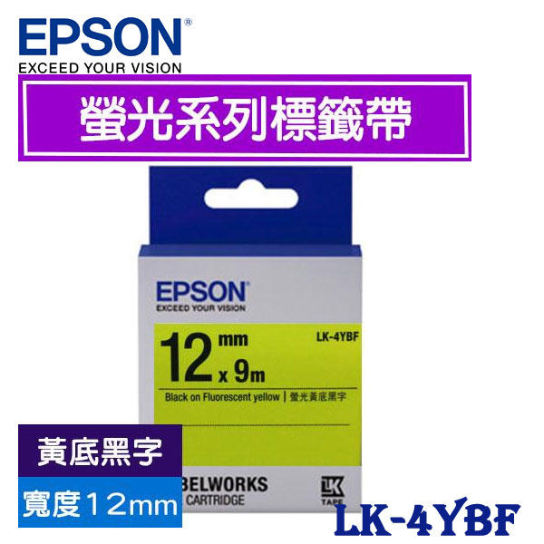 【MR3C】含稅附發票 EPSON愛普生 12mm LK-4YBF 黃底黑字 螢光系列 原廠標籤機色帶