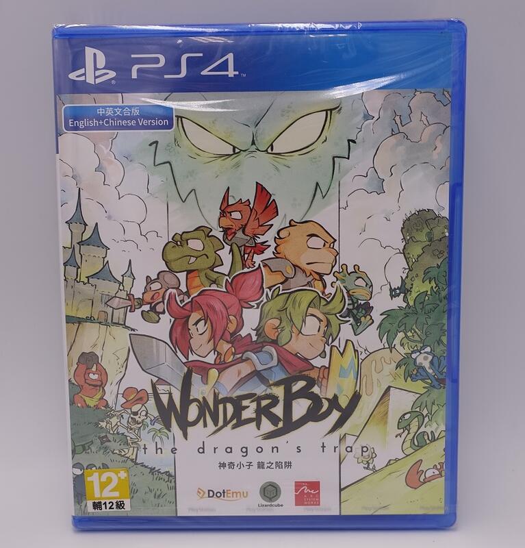 【收藏趣】PS4『Wonder Boy: The Dragon's Trap 神奇男孩：龍之陷阱』中文亞版初回版 全新