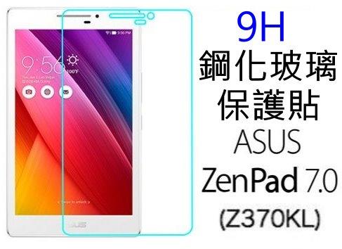 9H 平板鋼化玻璃 ASUS Zenpad 7.0 Z370KL  2.5D 保護貼