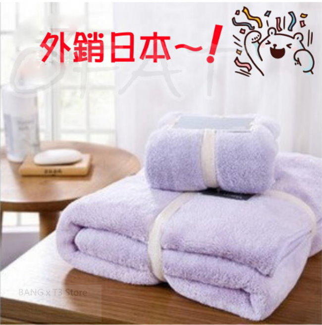 BANG◎買一送一 超值組合 浴巾+毛巾組 外銷日本 超吸水 柔軟輕薄 珊瑚絨 親膚材質 超細纖維【STHA05】