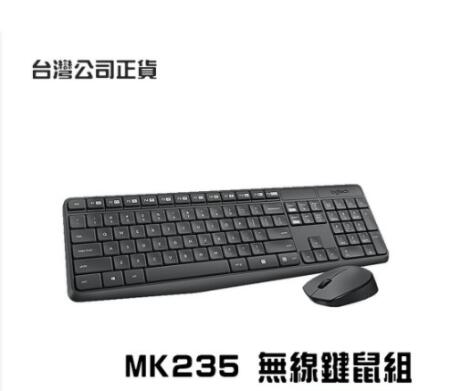 【宏晉3C】全新 羅技MK235 無線鍵鼠組 防潑濺設計 按鍵防褪色處理