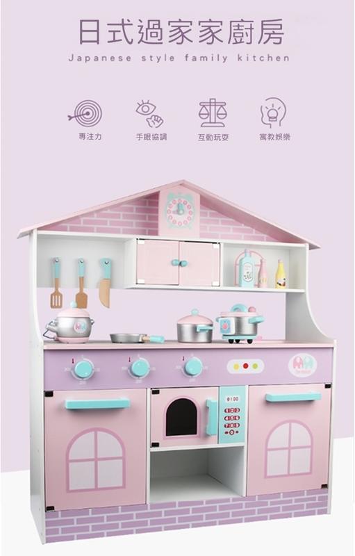 【阿LIN】194608 MSN19032  日式廚房E款 廚具 收納櫃 置物櫃 模擬 辦家家酒 木製 兒童玩具 幼樂比