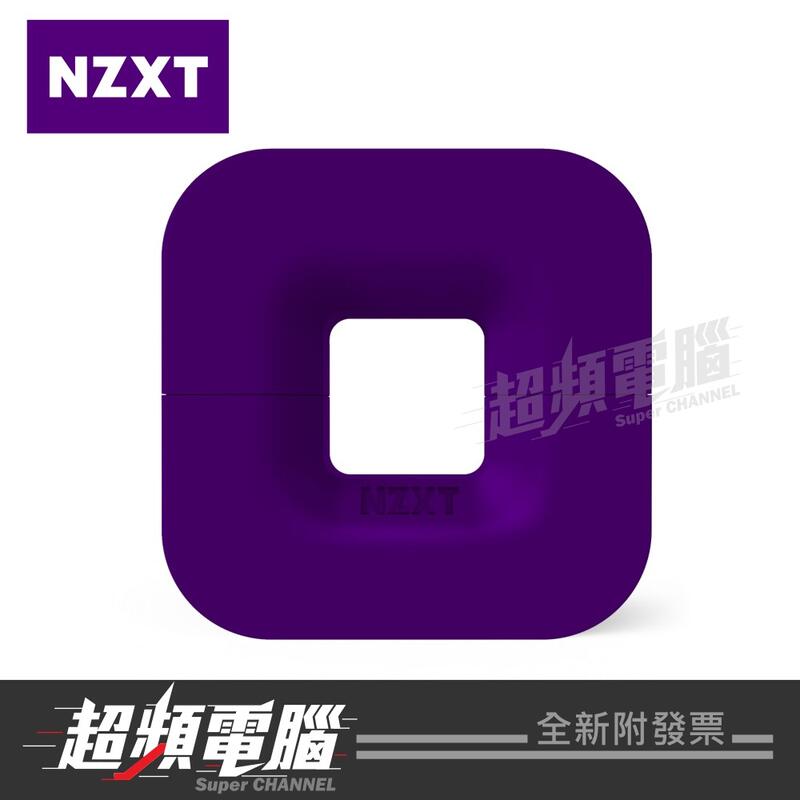 超頻電腦】NZXT PUCK 磁性耳機架(紫/藍) 露天市集| 全台最大的網路