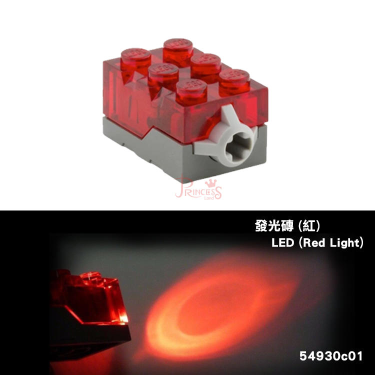 樂高王子 LEGO 54930c01 6121786 LED 透明紅 發光磚 紅光 2x3x1 1/3 (A-186)
