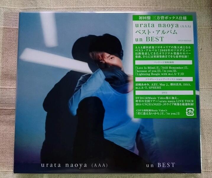 浦田直也urata naoya (AAA) / un BEST (CD+DVD) 初回盤，日版