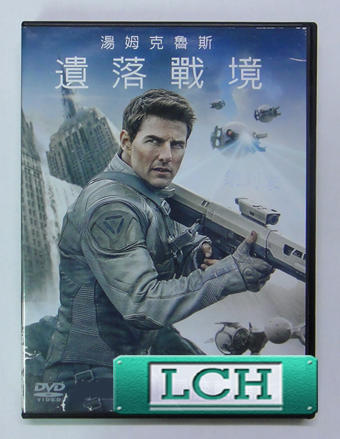 ◆LCH◆正版DVD《遺落戰境 》-湯姆克魯斯、歐嘉柯瑞蘭寇(買三項商品免運費)