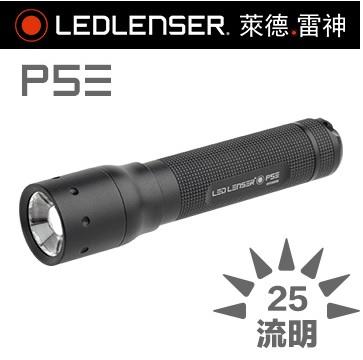 【LED Lifeway】德國  LED LENSER  P5E (公司貨) 節能伸縮調焦手電筒 (AA*1)