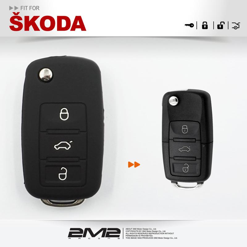 【優惠組2件350】Skoda Yeti Fabia Sedan Octavia 斯柯達 汽車 摺疊鑰匙 矽膠套 果凍套