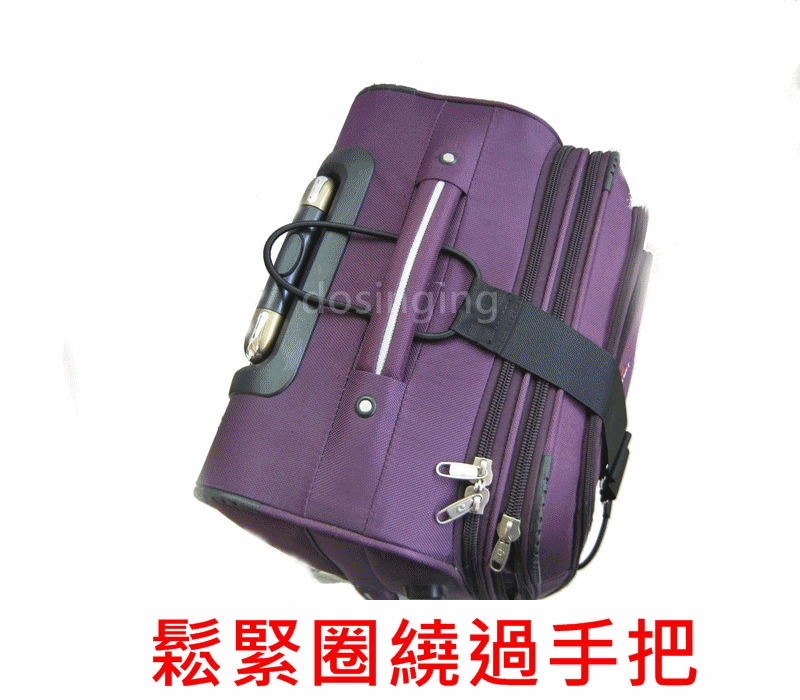 ◤包包工廠◢ Comely 外掛綁帶 行李箱束帶 固定帶 旅行箱 打包帶 登機箱 箱綁帶 16吋 20吋