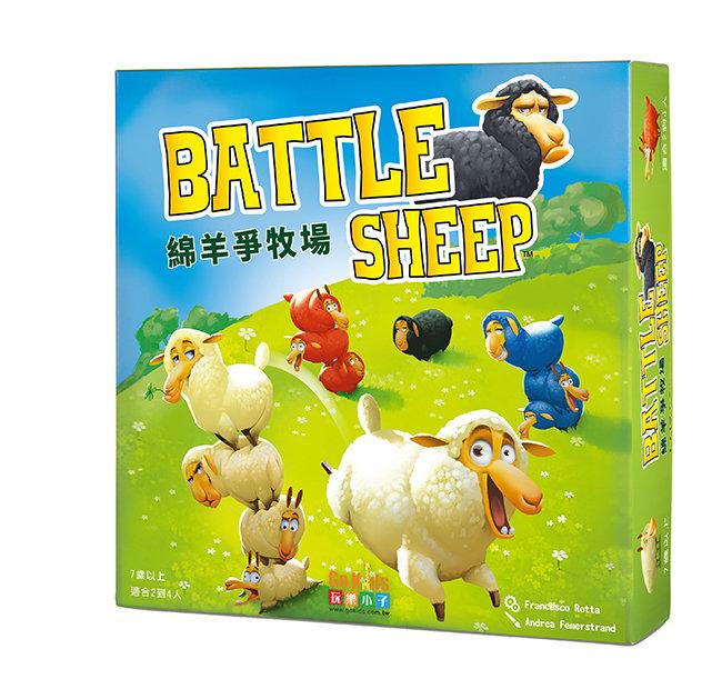 【買齊了嗎 Merrich】九折綿羊爭牧場 (中文版)Battle sheep 桌遊  家庭 桌上遊戲 6y以上
