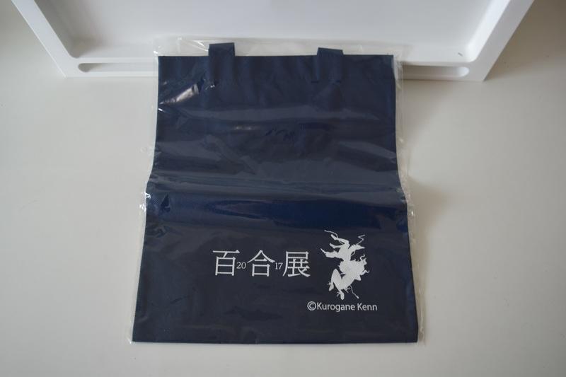 【全新 未拆  】現貨 環保袋 袋子 日本百合展 不織布 百合展 2017 限定