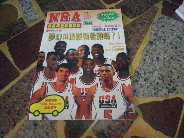 (知識通F7C)  NBA美國職籃聯盟雜誌  NO.6