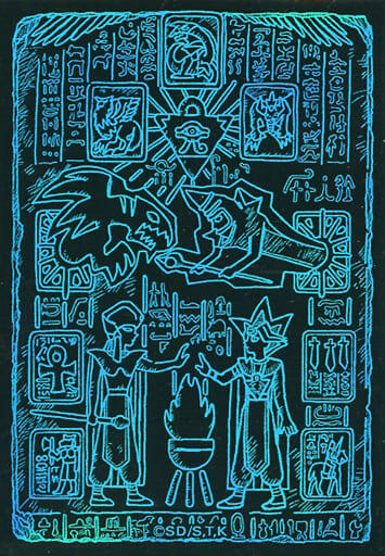 萬隆達*遊戲王 PRISMATIC GOD BOX 埃及石板卡套 巨神兵 藍色 一包70張第二層搜:PGB1-JPS02
