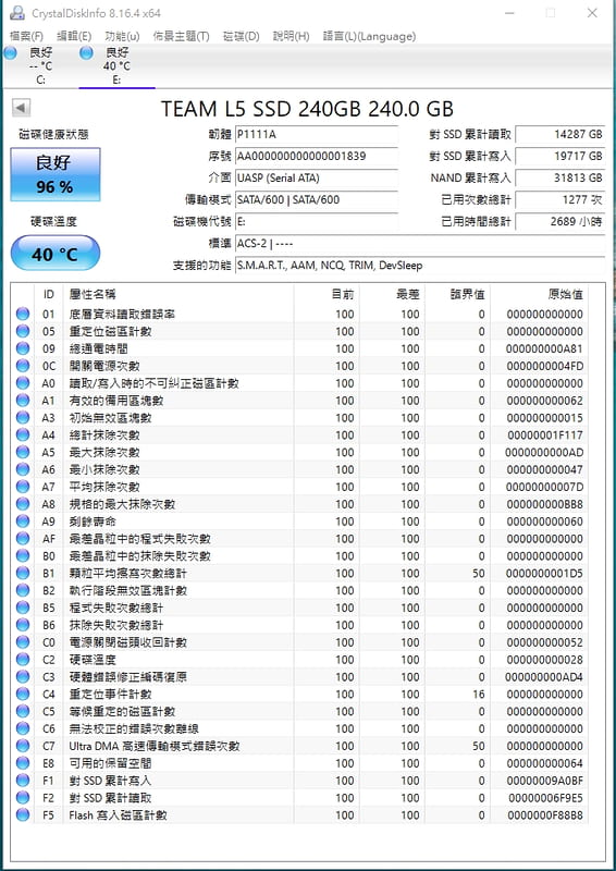 十銓 ULTRA L5 SATA3 SSD固態硬碟 240GB 使用時數2000多小時 | 露天市集 | 全台最大的網路購物市集