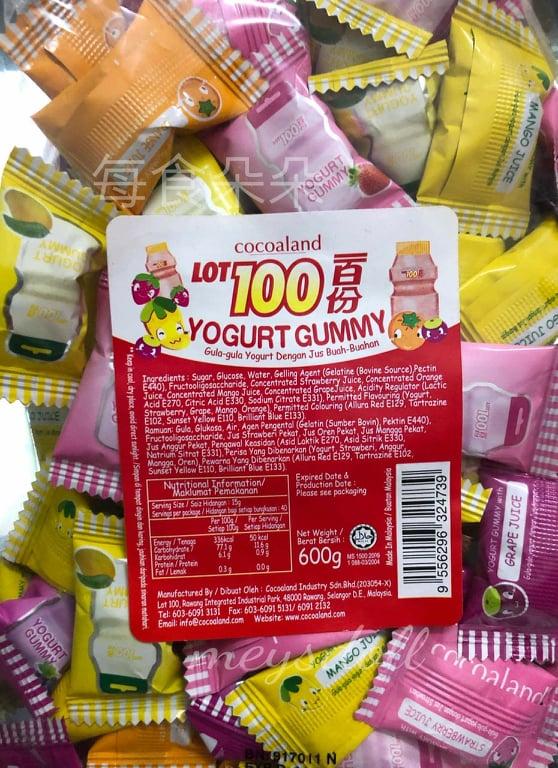 ( 現貨 ) 馬來西亞 LOT 100 優酪乳 軟糖 - 綜合口味