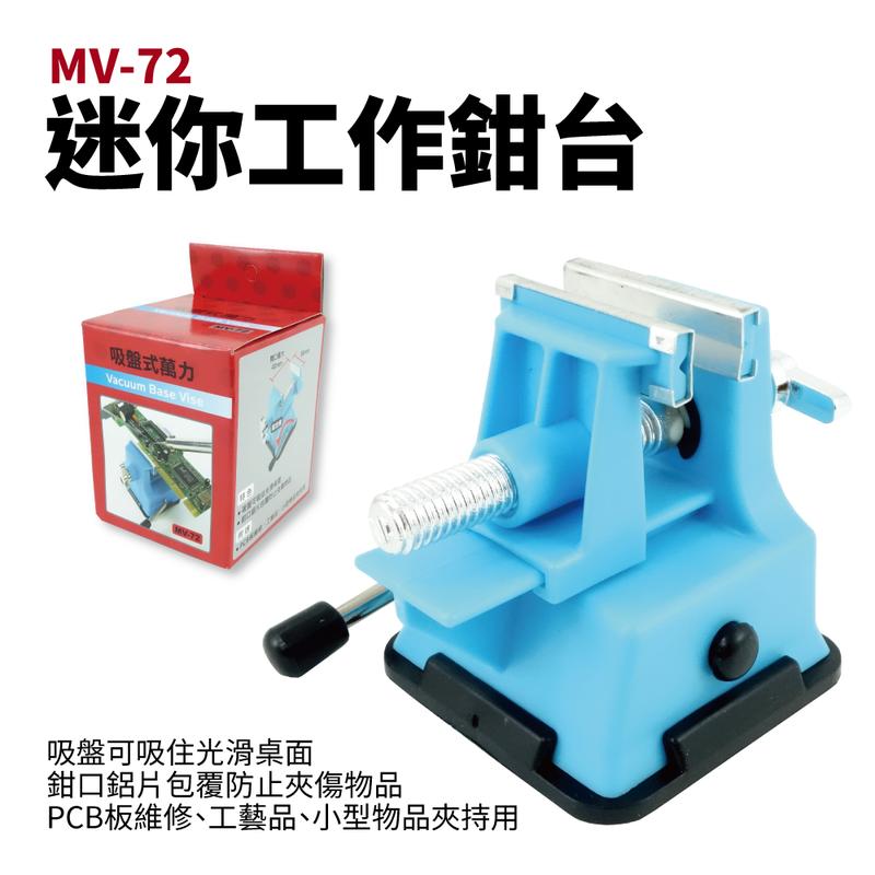 新品☆ 未使用 新品 MV-72 :p21286846480d6:二丁目エルタ - 通販 - Yahoo!ショッピング 材料、部品 |  energostan.kz