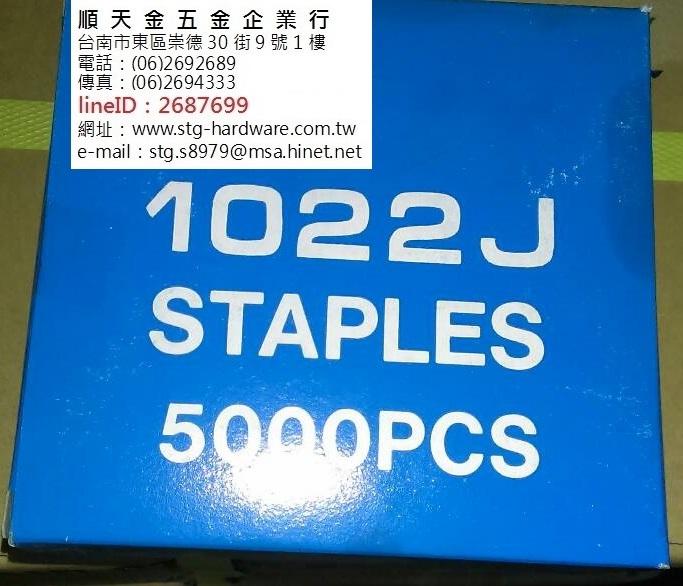木工釘 J1022(1盒5000支 1箱20盒)